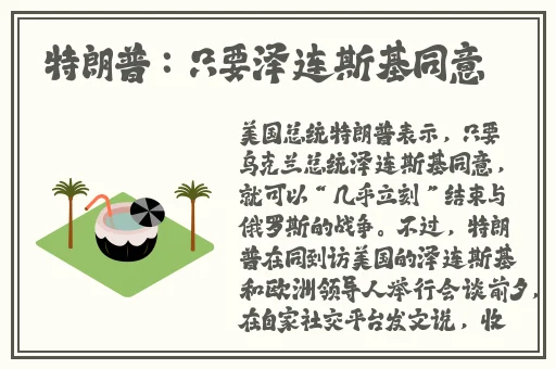 捕鱼24小时微信上下分