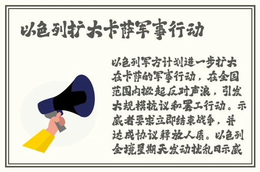 坤坤寒进桃子里嗟嗟电视剧